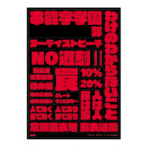 入荷nowオンラインストア TRIGGERオンラインショップ ゲーム・おもちゃ・グッズ