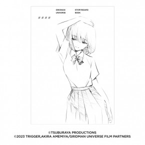 TRIGGERオンラインショップ