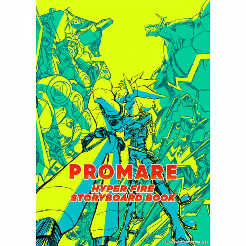 PROMARE HYPER FIRE STORYBOARD BOOK、紙、同然。 promare_storyboard_web_00a_5.png