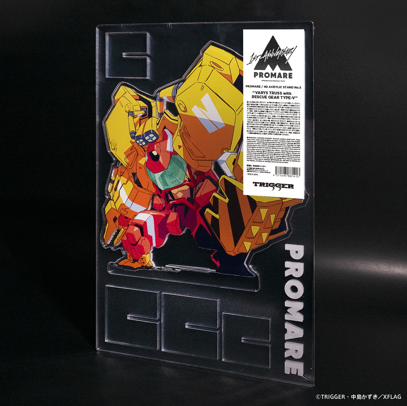 PROMARE / 4D ACRYLIC STAND No.5 "VARYS TRUSS with RESCUE GEAR TYPE-V"