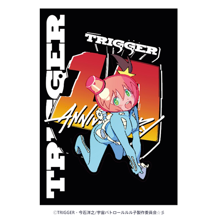 TRIGGER 10周年記念ステッカー 【宇宙パトロールルル子】セット (1st Edition)