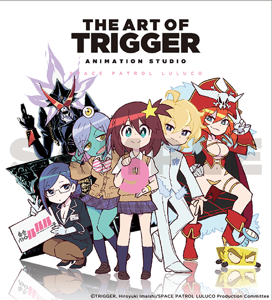 Triggerオンラインショップ The Art Of Trigger Animation Studio 9 Space Patrol Luluco