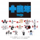 キルラキル 十襲年記念 トレーディングカード Vol.2＜全14種＞