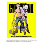 【先行予約】THE ART OF CYBERPUNK: EDGERUNNERS