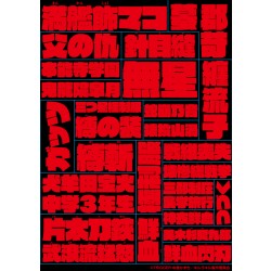 全ての TRIGGERオンラインショップ グッズ ゲーム・おもちゃ・グッズ