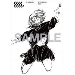 TRIGGERオンラインショップ 書籍・画集