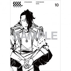 TRIGGERオンラインショップ 書籍・画集