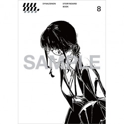 TRIGGERオンラインショップ 書籍・画集