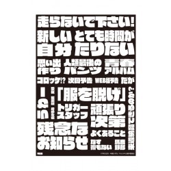 Amazon.co.jp: キルラキル オリジナルタイポグラフィステッカー