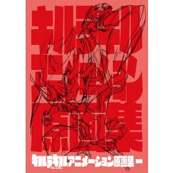 キルラキル スターターブック 未開封 ラベルシール付 激レア