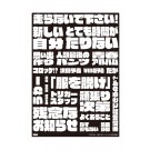 キルラキル オリジナルタイポグラフィステッカー　セット TRIGGERオンラインショップ