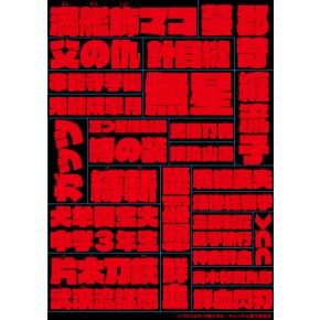 楽天 TRIGGERオンラインショップ ゲーム・おもちゃ・グッズ