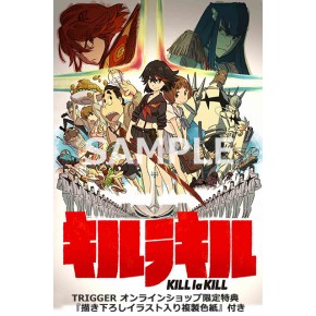 TRIGGERオンラインショップ