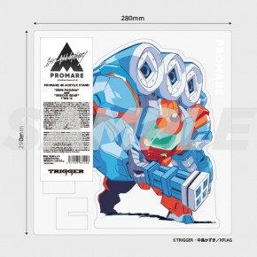 通販 クリスマスセール2024: 特集 TRIGGERオンラインショップ その他
