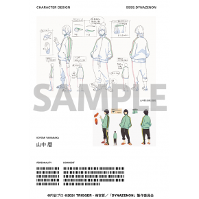 Amazon.co.jp: 【Amazon.co.jp限定】SSSS.DYNAZENON Blu-ray4巻