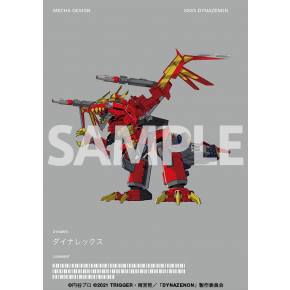 TRIGGERオンラインショップ
