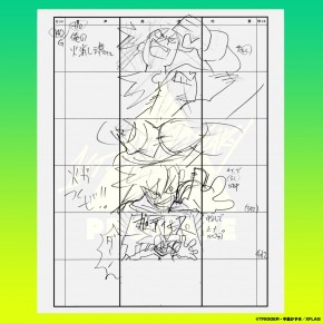 TRIGGERオンラインショップ