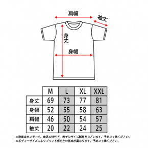 R3HAB リハブ　サイバーパンク　Tシャツ TRIGGERオンラインショップ