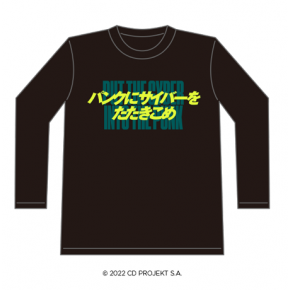 TRIGGERオンラインショップ