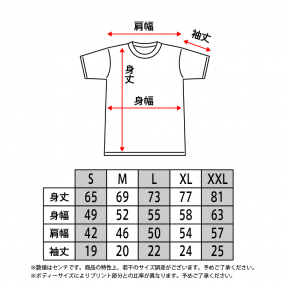 天元突破グレンラガン対キルラキル展 Tシャツ XLサイズ 今石洋之