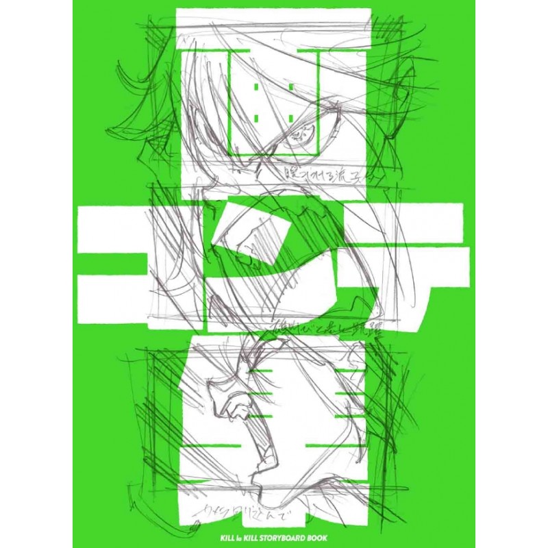 TRIGGERオンラインショップ