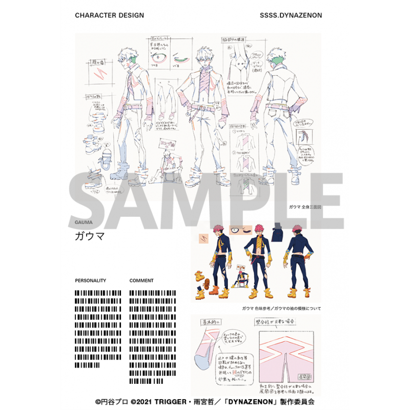 ソフィー・ベル　トリガー Onitsuka Tiger Mexico 66 SD M PF 'Yellow' 1183B530-750