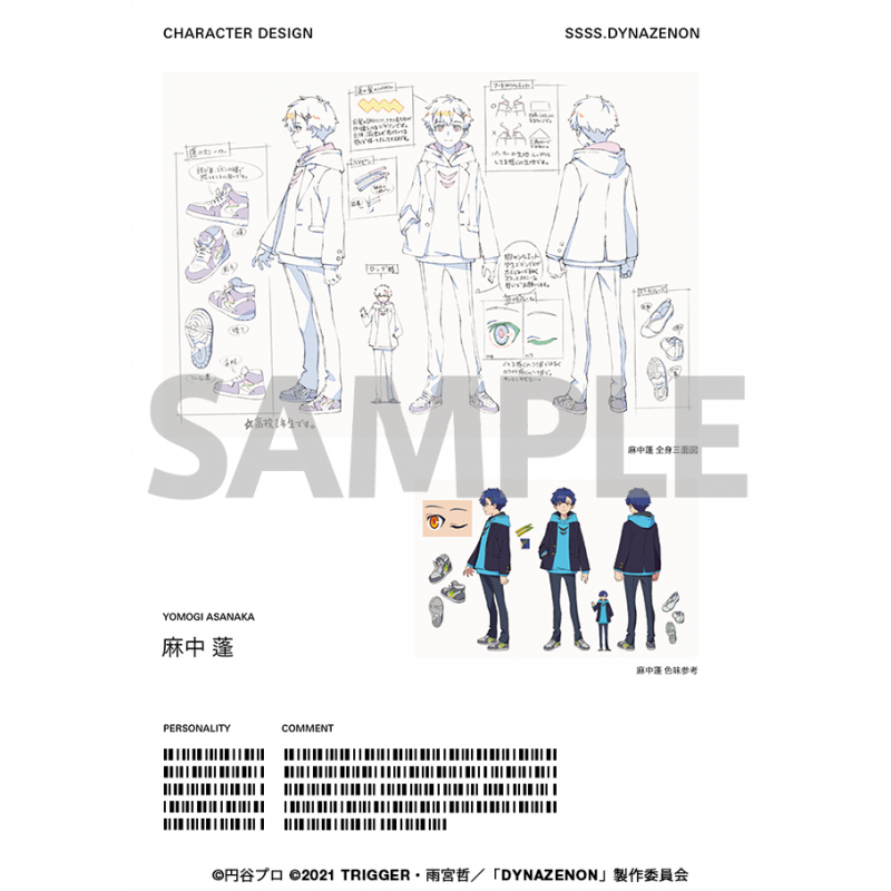 TRIGGERオンラインショップ