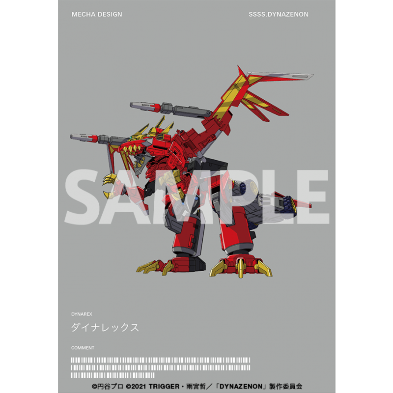 TRIGGERオンラインショップ