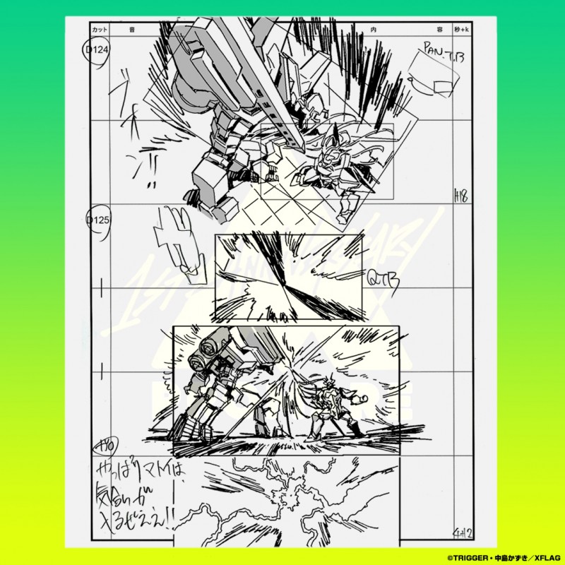 PROMARE HYPER FIRE STORYBOARD BOOK、紙、同然。 Amazon.co.jp: PROMARE HYPER FIRE STORYBOARD BOOK プロメア